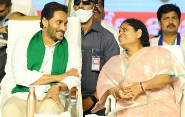 YSRCP Plenary: మేనిఫెస్టోలో 95శాతం హామీలు నెరవేర్చాం! మా మేనిఫెస్టో చూసేందుకే టీడీపీకి వణుకుపుడుతోంది, వైయస్సార్‌సీపీ 13 ఏళ్ల ప్రస్థానంపై సీఎం జగన్ పవర్‌ఫుల్ స్పీచ్