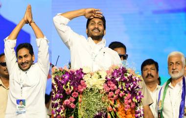 YSRCP Plenary: వైయ‌స్ఆర్‌ కాంగ్రెస్ పార్టీ జీవితకాల జాతీయ అధ్యక్షులుగా వైయ‌స్ జగన్ మోహన్ రెడ్డి ఎన్నిక, 10 తీర్మానాలకు ఆమోదం