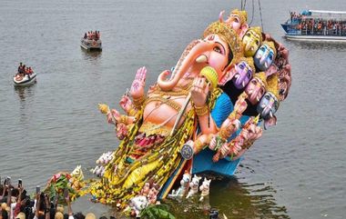 Ganesh Visarjan 2022: వినాయక నిమజ్జనం రోజు చేయాల్సిన పూజలు ఇవే, మీరు కూడా తప్పకుండా ఈ నియమాలు పాటించండి..