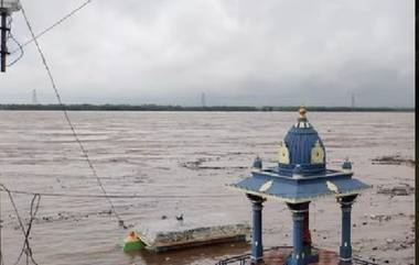 Godavari Floods: ఉగ్రరూపం దాల్చిన గోదావరి నది, ధవళేశ్వరం వద్ద రెండో ప్రమాద హెచ్చరిక, జల దిగ్భంధంలో పలు గ్రామాలు, పరవళ్లు తొక్కుతున్న కృష్ణానది, ఏపీలో నేడు రేపు భారీ వర్షాలు