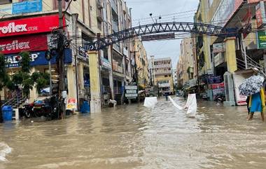 IMD Weather Alert: భారీ వరదలు, దేశంలోని 22 రాష్ట్రాలకు మూడు రోజుల పాటు అలర్ట్ జారీ చేసిన ఐఎండీ, తెలుగు రాష్ట్రాలకు రెడ్ అలర్ట్