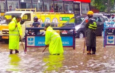 Heavy Rain Lashes Hyd: హైదరాబాద్‌ను కుమ్మేసిన భారీ వర్షం, పలు ప్రాంతాల్లో భారీగా వరద నీరు రోడ్ల మీదకు..