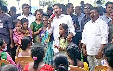 CM Jagan Konaseema Tour: సీఎం జగన్ సంచలన నిర్ణయం, నాలుగు ముంపు మండలాలతో రెవిన్యూ డివిజన్‌ ఏర్పాటు, పూర్తి పరిహారం ఇచ్చాకే పోలవరం ప్రాజెక్టు నింపుతామని తెలిపిన ఏపీ సీఎం