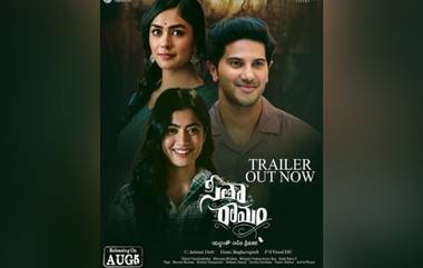 Sita Ramam Trailer Out: సీతా రామం ట్రైలర్ విడుదల, ఆకట్టుకుంటున్న సన్నివేశాలు, ఆగస్టు 5వ తేదీన సినిమా విడుదల