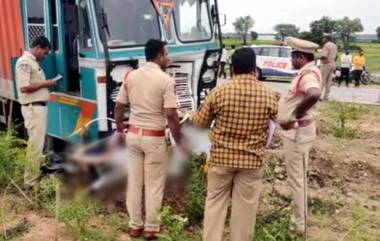 Telangana Road Accident: కామారెడ్డి జిల్లాలో ఘోర రోడ్డు ప్రమాదం, లారీ కిందకు దూసుకెళ్లిన ఆటో, 5గురు అక్కడికక్కడే మృతి, ఆటోను బయటకు తీసేందుకు ప్రయత్నిస్తున్న అధికారులు