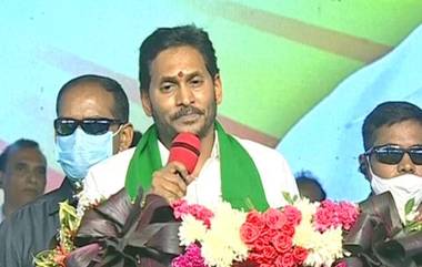 YSRCP Plenary 2022: నాకు మీ చల్లని దీవెనలు చాలు, మళ్లీ అధికారంలోకి వస్తాం, ప్లీనరీ వేదికగా ప్రతి పక్షాలపై మండి పడిన సీఎం జగన్, సీఎం జగన్ స్పీచ్ హైలెట్స్ ఇవే..