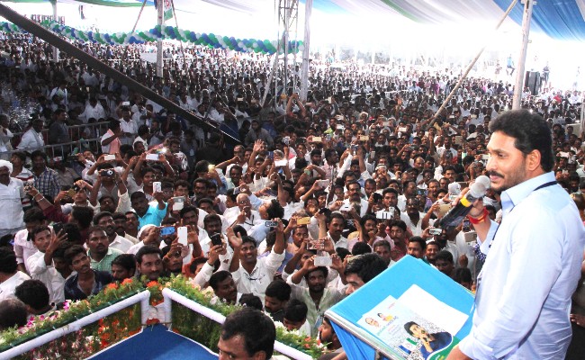 YSRCP Plenary 2022: జగన్ సంచలన నిర్ణయంపై సస్పెన్స్, వైఎస్సార్సీపీ ప్లీనరీ 2022కి సర్వం సిద్ధం, వైసీపీ శాశ్వత అధ్యక్షుడిగా వైఎస్ జగన్..,రెండు రోజుల పాటు ప్లీనరీ సమావేశాలు YSRCP Plenary 2022: జగన్ సంచలన నిర్ణయంపై సస్పెన్స్, వైఎస్సార్సీపీ ప్లీనరీ 2022కి సర్వం సిద్ధం, వైసీపీ శాశ్వత అధ్యక్షుడిగా వైఎస్ జగన్..,రెండు రోజుల పాటు ప్లీనరీ సమావేశాలు