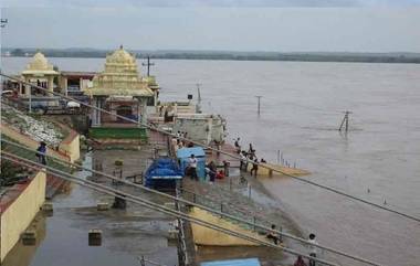 Godavari Floods: గోదావరికి పెరుగుతున్న వరద, భద్రాచలానికి మళ్లీ ముంపు భయం, అప్రమత్తమైన తెలంగాణ ప్రభుత్వం, శ్రీశైలం ప్రాజెక్టుకు 2.80 లక్షల క్యూసెక్కుల వరద.. 6 గేట్లు ఎత్తివేత