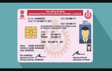 Driving Licence Without Test : టెస్టు లేకుండానే డ్రైవింగ్ లైసెన్స్ కావాలా? ఆర్టీవో ఆఫీస్‌కు కూడా వెళ్లాల్సిన అవసరం లేదు, ఇలా చేయండి చాలు! కీలక నిర్ణయం తీసుకున్న కేంద్రం, ఇకపై డ్రైవింగ్ లైసెన్సుల కోసం కొత్త సెంటర్లు