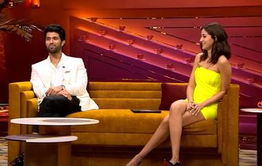 Koffee With Karan: వైరల్ వీడియో.. విజయ్ నీ చివరి శృంగారం ఎప్పుడు జరిగింది, దేవరకొండకి షాకిచ్చిన కరణ్ జోహార్, నేను చెప్పనా అంటూ ముందుకు వచ్చిన అనన్య