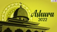 Ashura 2022 Images: ఇమామ్ హుస్సేన్ బలిదానాన్ని గుర్తుకు తెచ్చుకునే అషురా ఇమేజెస్, కోట్స్ మీకోసం, కర్బలాలో మారణకాండలో ప్రాణత్యాగం చేసిన ఇమామ్ హుస్సేన్