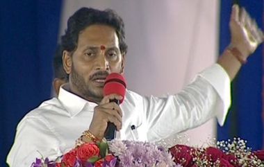 CM Jagan Nandyal Tour: ఏపీలో రూ.1,790 కోట్లతో రామ్‌కో కంపెనీ సిమెంట్‌ పరిశ్రమ, కొలిమిగుండ్లలో రామ్‌కో సిమెంట్‌ ఫ్యాక్టరీని ప్రారంభించిన సీఎం జగన్