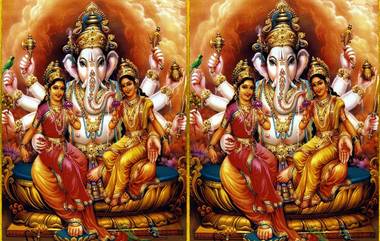 Reason Behind Ganapathi Bappa Morya: గణపతి బప్పా మోరియా అని ఎందుకు అంటారో తెలుసా? ఈ పదం వెనుక చాలా పెద్ద చరిత్రే ఉంది! గణపతి బప్పా మోరియా వెనుకున్న అసలు కథ ఇదే!