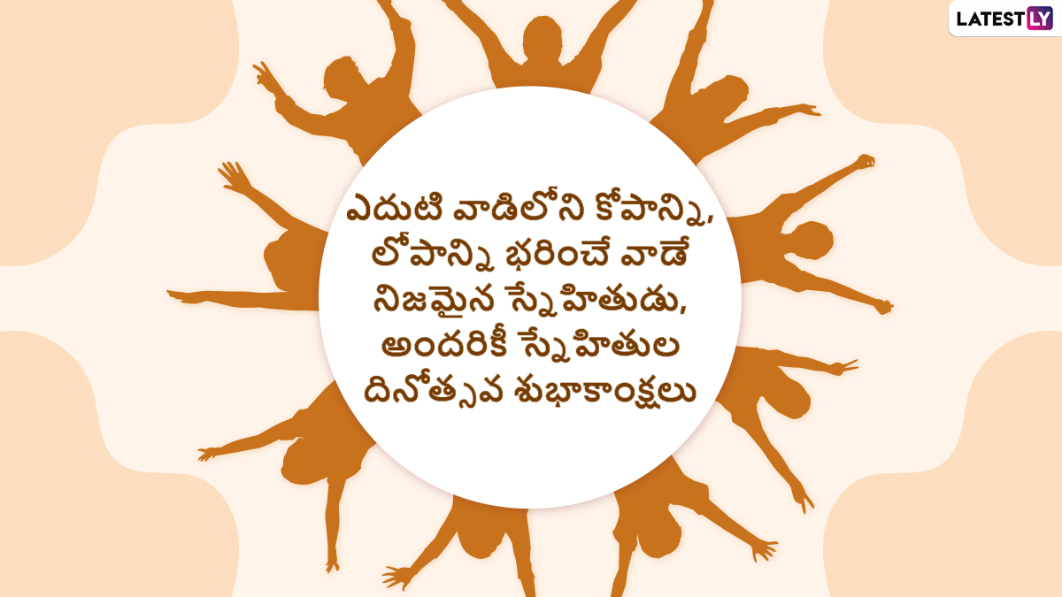 Incredible Compilation of Friendship Day Images in Telugu: Over 999 Images in Full 4K Quality
