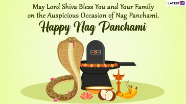 Happy Nag Panchami 2022 Wishes: నాగపంచమి విషెస్, కోట్స్, మీ బంధువులకు, స్నేహితులకు ఈ మెసేజెస్ ద్వారా విషెస్ చెప్పేయండి