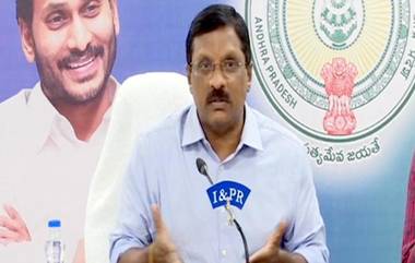 Merger of Schools in AP: తరగతుల విలీనంపై తప్పుడు వార్తలు రాస్తున్నారు, సమస్య ఏంటో చెప్తే మేము పరిష్కరిస్తామని తెలిపిన ఏపీ విద్యాశాఖ ప్రిన్స్‌పల్‌ సెక్రటరీ రాజశేఖర్‌