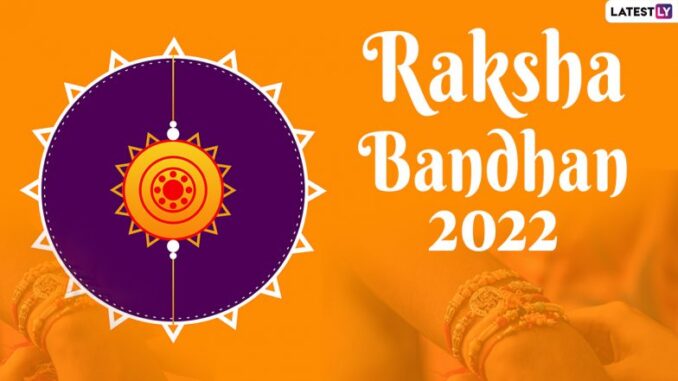 Rakshabandhan 2022: రాఖీ కట్టే వేళ ఈ జాగ్రత్తలు తీసుకుంటే, మీ పుట్టినిల్లు లక్ష్మీదేవి నిలయంగా మారుతుంది..