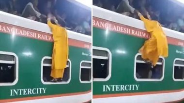 Bangladesh Train Fun: అక్క రైలు టాప్ ఎక్కేందుకు తెగ ప్రయత్నించింది. కానీ, కుదరలే.. ఇంతలో పోలీసులు వచ్చారు. తర్వాత ఏమైందంటే?