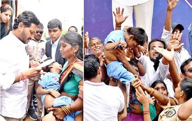 CM Jagan Humanity: కాన్వాయ్ ఆపి మానవత్వం చాటుకున్న సీఎం జగన్, అనారోగ్యంతో బాధపడుతున్న బాబుకు సత్వర సాయం అందించాలని ఆదేశాలు