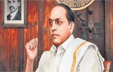 BR Ambedkar Photo Row: అంబేద్కర్ ఫోటోపై కేరళలో వివాదం, అంబేద్కర్ ఫోటోను మార్ఫింగ్ చేసిన పబ్లిషింగ్ సంస్థ, ఎవరిపై పోరాటం చేశారో ....వారిలాగానే అంబేద్కర్‌ను మార్ఫ్ చేయడంపై అభ్యంతరాలు, సోషల్ మీడియాలో హాట్‌ టాపిక్‌గా ఫోటో