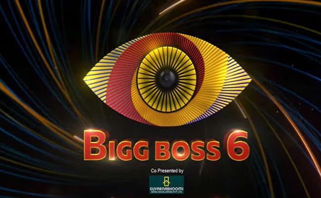 Bigg Boss Show: 1970ల్లో ఎలాంటి సినిమాలు వచ్చాయో తెలుసు కదా, బిగ్ బాస్ షోలో ఈ అశ్లీలత ఏంటని ఘాటుగా ప్రశ్నించిన ఏపీ హైకోర్టు Bigg Boss Show: 1970ల్లో ఎలాంటి సినిమాలు వచ్చాయో తెలుసు కదా, బిగ్ బాస్ షోలో ఈ అశ్లీలత ఏంటని ఘాటుగా ప్రశ్నించిన ఏపీ హైకోర్టు
