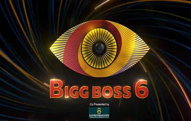 BigBoss6: మీరు ఎంతగానో ఎదురుచూస్తున్న బిగ్ బాస్ సీజన్ 6 వచ్చే నెల నుంచే?.. అంతవరకూ లోగో, తాజా టీజర్ ను చూసేయండి..