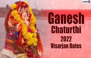 Ganesh Chaturthi 2022: వినాయక చవితి శుభముహూర్తం ఎప్పుడు, ఎన్ని గంటలకు పూజ చేయాలి, నిమజ్జనం చేసేందుకు మంచి రోజు ఏది..