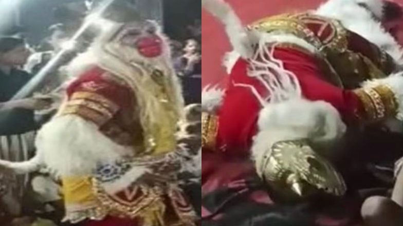 UP Artist Dies On Stage: వినాయక మండపంలో డ్యాన్స్ చేస్తూ ఆర్టిస్ట్ మృతి, గుండెపోటుతో కుప్పకూలిన హనుమంతుడి వేషధారణలోని యువకుడు, ఉత్తరప్రదేశ్‌లో విషాదం, షాకింగ్ వీడియో ఇది!