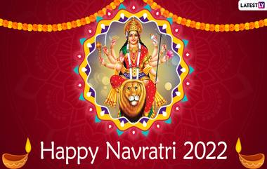 Navratri 2022: దేవీ నవరాత్రులు సెప్టెంబర్ 26 నుంచి ప్రారంభం, 9 రోజుల్లో ఏ రోజు ఏ దేవతను పూజించాలి, ఏ నైవేద్యం సమర్పించాలో తెలుసుకోండి..