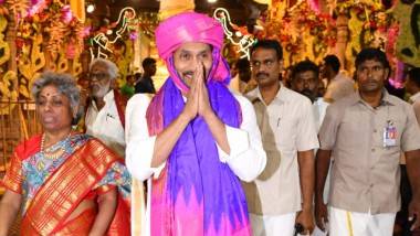 CM Jagan Tirumala Visit: ఇక నుంచి భక్తుల మధ్య శ్రీవారి కానుకలు లెక్కింపు, నూతన పరకామణి భవనం ప్రారంభించిన సీఎం జగన్, తిరుమలలో రెండో రోజు కొనసాగుతున్న ఏపీ ముఖ్యమంత్రి పర్యటన