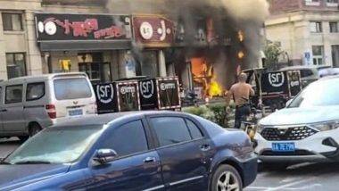 China Restaurant Fire: షాకింగ్ వీడియో, రెస్టారెంట్లో ఘోర అగ్ని ప్రమాదం, భోజనానికి వెళ్లిన 17 మంది మృతి, చైనాలో విషాద ఘటన