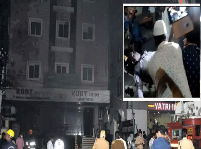 Seunderabad Fire: సికింద్రాబాద్‌లో ఘోరం.. ఎలక్ట్రిక్ వాహన షోరూంలో అగ్నిప్రమాదం.. లాడ్జీలోని ఎనిమిది మంది పర్యాటకుల మృతి.. ప్రాణాలు కాపాడుకోవడానికి భవనం కిటికీల మీద నుంచి దూకిన టూరిస్టులు.. వీడియోలు వైరల్