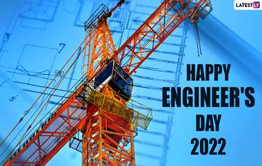 Engineer's Day 2022: ఇంజనీర్స్ డేని ఎప్పుడు, ఎందుకు, ఎలా జరుపుకుంటారు... భారతదేశాన్ని ఇంజనీర్ల దేశం అని ఎందుకు పిలుస్తారో తెలుసా ?