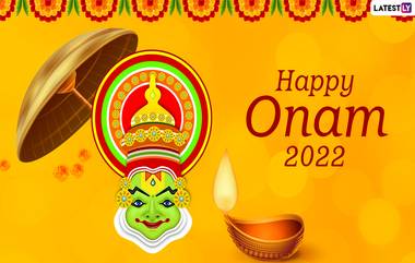 Onam 2022: ఓనం పండుగను అసలు ఎందుకు జరుపుకుంటారు, ఓనం పండుగ సందర్భంగా ఏ దేవుడిని కొలుస్తారు..