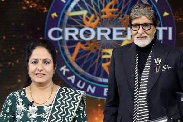 Kaun Banega Crorepati: ‘కౌన్ బనేగా క్రోర్‌పతి’లో కోటి రూపాయలు గెలుచుకున్న గృహిణి.. చదివింది 12వ తరగతే!