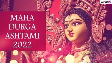 Durga Ashtami 2022: దుర్గాష్టమి ఎప్పుడు జరుపుకోవాలి, ఈ సంవత్సరం ఏ తేదీన జరపుకుంటారు, శుభ ముహూర్తం ఎప్పుడు, ఆయుధ పూజ ఎలా జరుపుకోవాలి..