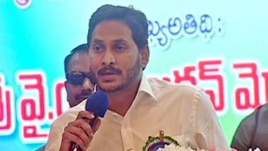 Andhra Pradesh: ఆసియాలోనే అతిపెద్ద సుగంధ ద్రవ్యాల తయారీ ప్లాంట్‌కి ఏపీ నెలవు, గ్లోబల్‌ స్పైసెస్‌ ప్రాసెసింగ్‌ ఫెసిలిటీ యూనిట్‌ను ప్రారంభించిన ఏపీ సీఎం జగన్