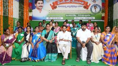 YSR Cheyutha Scheme: మూడో విడత వైఎస్సార్‌ చేయూత నిధులు విడుదల, రాష్ట్ర వ్యాప్తంగా 26.39 లక్షల మంది ఖాతాల్లో రూ. 4, 949 కోట్ల జమ