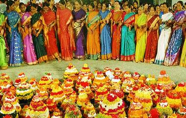 Saddula Bathukamma: తెలంగాణలో నేలకు దిగిన పూల సింగిడి, రాష్ట్రవ్యాప్తంగా ఘనంగా సద్దుల బతుకమ్మ వేడుకలు, ఉయ్యాల పాటలతో హోరెత్తించిన ఆడబిడ్డలు