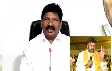 Jogi Ramesh Slams Balakrishna: ఎన్టీఆర్ కొడుకులు పరమశుంఠలు, ఎన్టీఆర్ చివరి కోరికను తీర్చలేని దద్దమ్మలు, బాలకృష్ణపై ఏపీ మంత్రి జోగి రమేష్‌ ఆగ్రహం, మూడు రోజుల తర్వాత నిద్రలేచాడంటూ బాలకృష్ణపై ఘాటువ్యాఖ్యలు