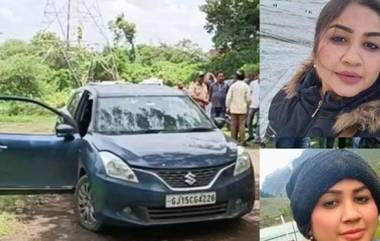 Vaishali Bursala Murder Case: సింగర్‌ హత్యకేసులో ట్విస్ట్, అప్పు తిరిగి ఇవ్వలేదని సుపారీ గ్యాంగ్‌తో హత్య చేయించిన ఫ్రెండ్, పంజాబీ సింగర్ హత్యకేసులో వీడిన మిస్టరీ, రూ. 25లక్షలు తిరిగి ఇవ్వలేదనే కోపంతోనే హత్య, నిందితురాలు 9 నెలల గర్బిణీ