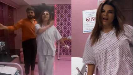 Rakhi Sawant Dances in Hospital: హాస్పటల్‌ బెడ్‌పై రాఖీ సావంత్, మరో గంటలో ఆపరేషన్ ఉండగా డ్యాన్సులు వేసిన అమ్మడు, ఆపరేషన్‌కు ముందు ప్రియుడితో కలిసి డ్యాన్స్ వీడియో పోస్ట్