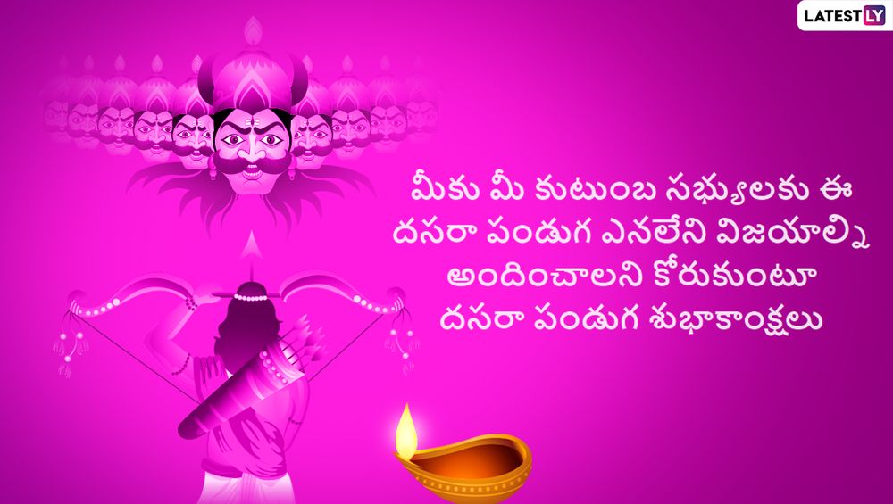  Dussehra--Messages-in-Telugu