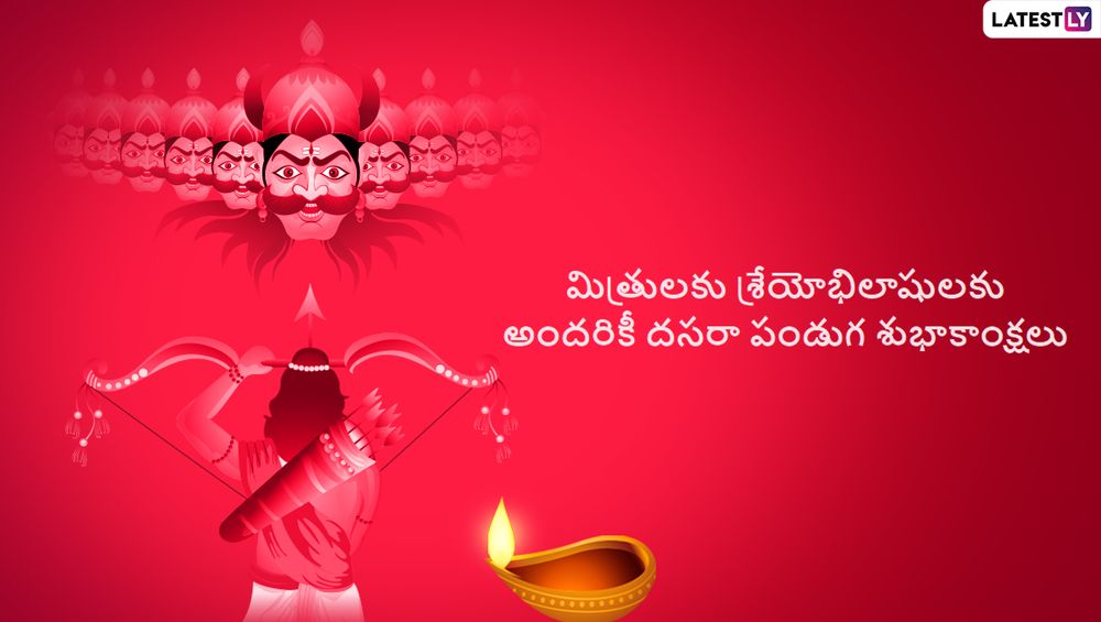 Dussehra--Messages-in-Telugu