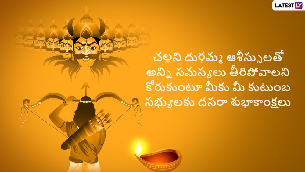 Dussehra--Messages-in-Telugu