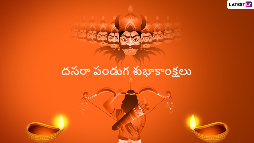 Dussehra Wishes