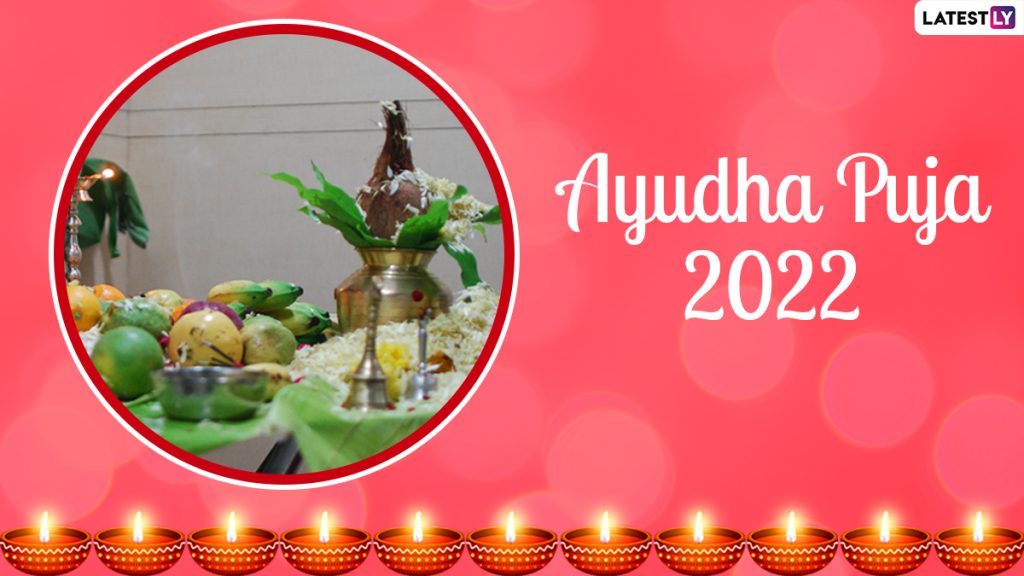 Ayudha Pooja 2022 Wishes ఆయుధ పూజ మెసేజెస్, చెడుపై మంచి సాధించిన