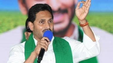 YSR Rythu Bharosa: కౌలు రైతులకు జగన్ సర్కారు శుభవార్త, రేపే అన్నదాతల అకౌంట్లోకి రూ. 7500, వైఎస్సార్‌ రైతు భరోసా కింద రూ.109.74 కోట్లు విడుదల చేయనున్న ఏపీ ప్రభుత్వం