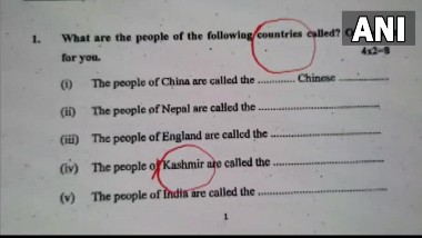 Bihar: 7వ తరగతి ప్రశ్నా పత్రంలో వేరే దేశంగా కాశ్మీర్, బీహార్ కిషన్‌గంజ్‌ ప్రభుత్వ పాఠశాల్లో వివాదాస్పదంగా మారిన ప్రశ్న