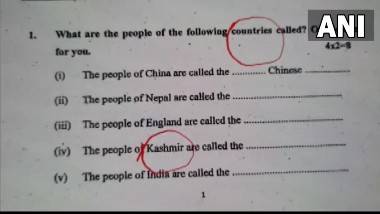 Bihar: 7వ తరగతి ప్రశ్నా పత్రంలో వేరే దేశంగా కాశ్మీర్, బీహార్ కిషన్‌గంజ్‌ ప్రభుత్వ పాఠశాల్లో వివాదాస్పదంగా మారిన ప్రశ్న